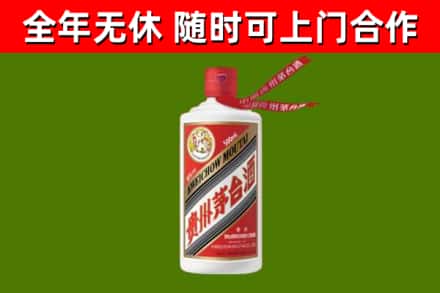 安康回收飞天茅台酒