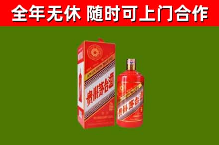 安康回收生肖茅台酒