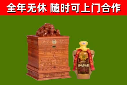 安康烟酒回收80陈年贵州茅台酒.jpg