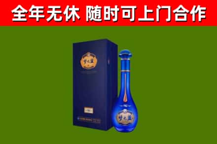 安康烟酒回收老梦之蓝酒.jpg